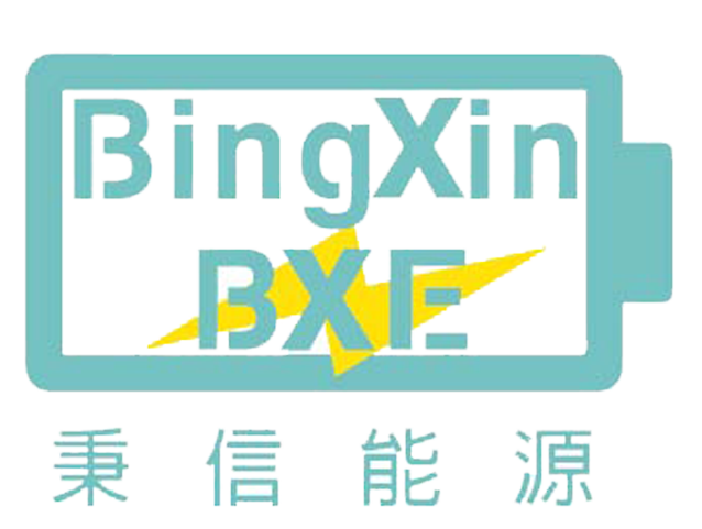 秉信能源有限公司